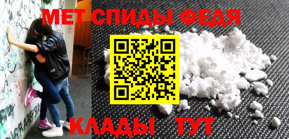 Амфетамин Premium  Вход с VPN  Нижний Новгород 