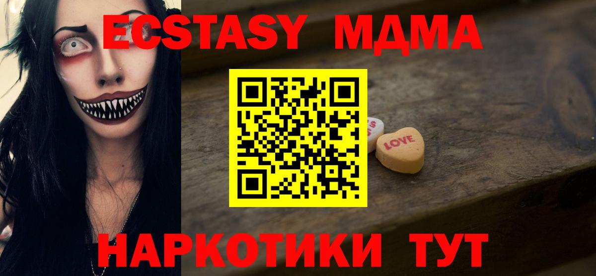 ЭКСТАЗИ бентли  купить закладку  Нижний Новгород  Вход с VPN 