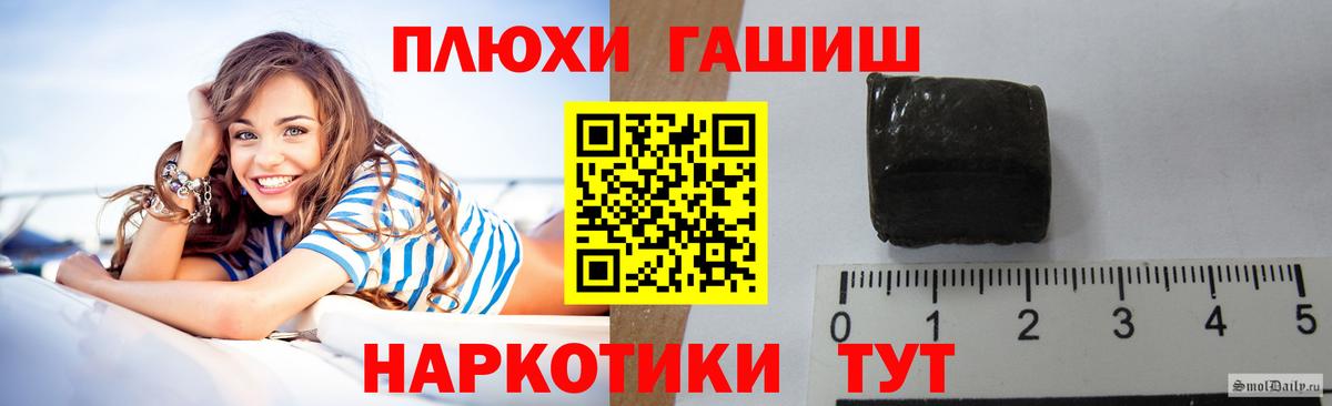 ГАШ Ice-O-Lator Нижний Новгород