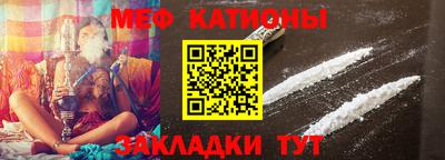 молекула духа Бузулук