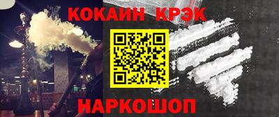 соль ск Бугуруслан