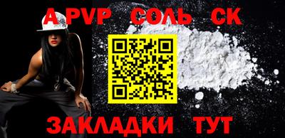 молекула духа Бузулук