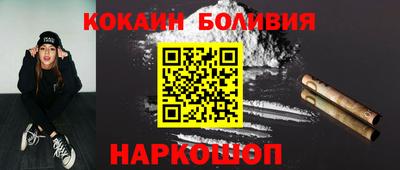 молекула духа Бузулук