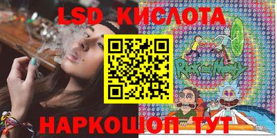 молекула духа Бузулук