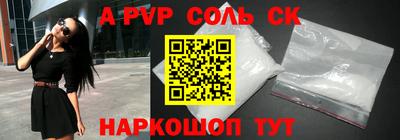 молекула духа Бузулук
