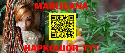 молекула духа Бузулук