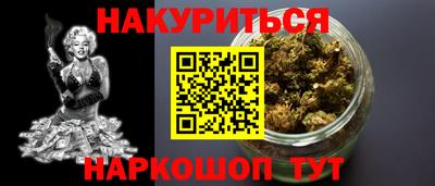 соль ск Бугуруслан