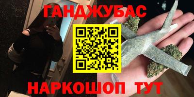 молекула духа Бузулук