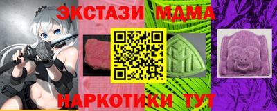 молекула духа Бузулук