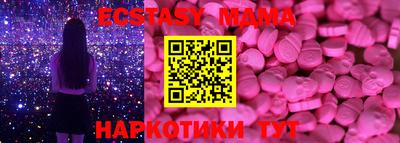 соль ск Бугуруслан
