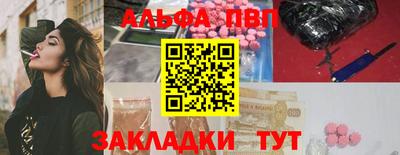 соль ск Бугуруслан