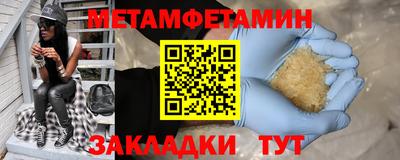 молекула духа Бузулук