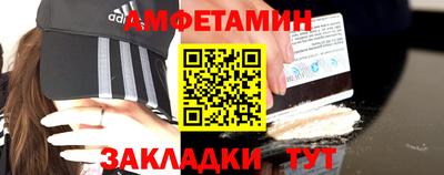 соль ск Бугуруслан