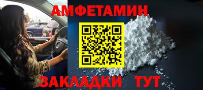 молекула духа Бузулук