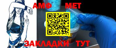 молекула духа Бузулук