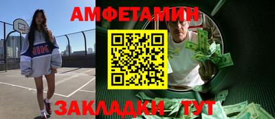 соль ск Бугуруслан