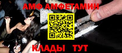 соль ск Бугуруслан
