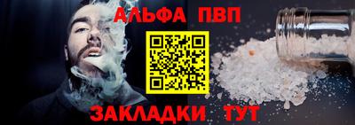 соль ск Бугуруслан