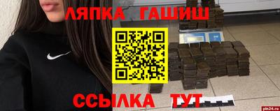 соль ск Бугуруслан