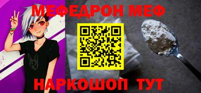 соль ск Бугуруслан