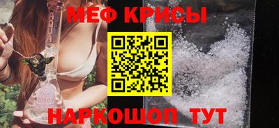 соль ск Бугуруслан