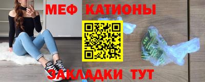 молекула духа Бузулук