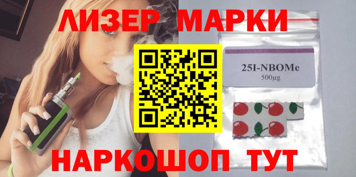 Нижний Новгород  ЛСД экстази ecstasy  LSD-25 экстази кислота  Вход с VPN 