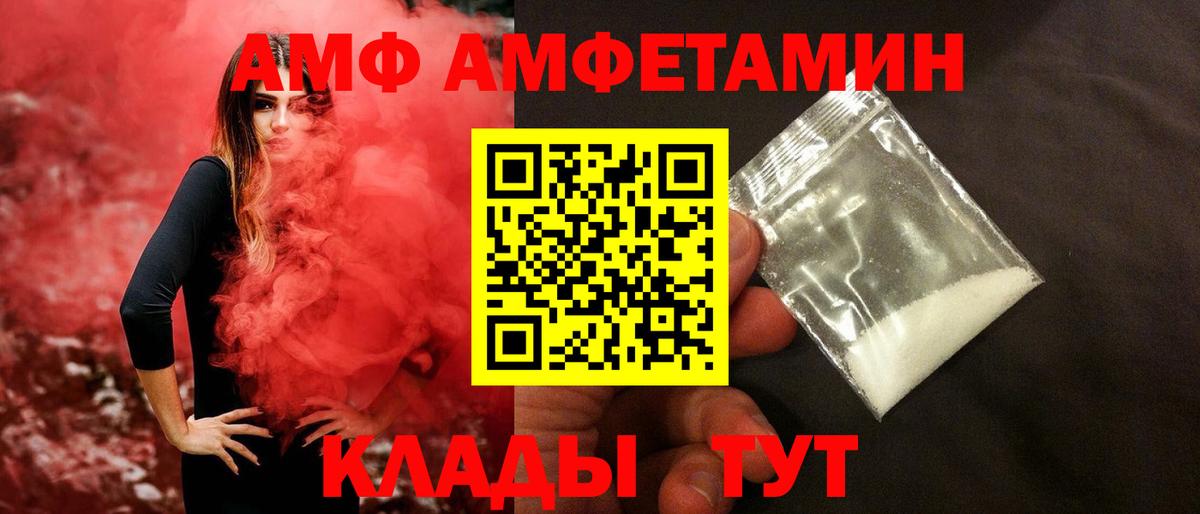 Метамфетамин Декстрометамфетамин 99.9%  Вход с VPN  Нижний Новгород 
