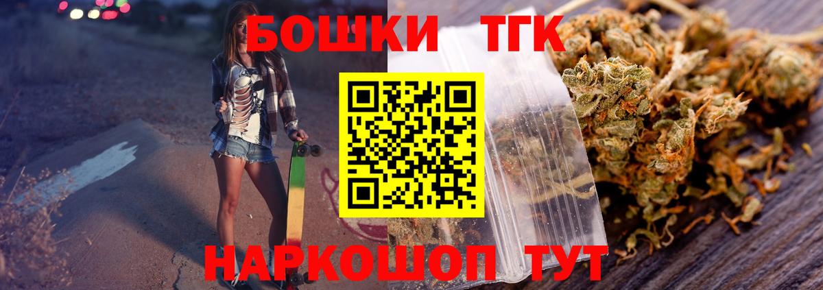 Каннабис THC 21% Нижний Новгород