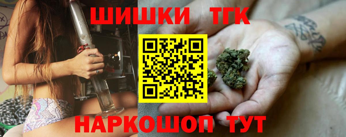 Бошки Шишки Bruce Banner  МАРИХУАНА семена  Вход с VPN  Нижний Новгород  Каннабис OG Kush 